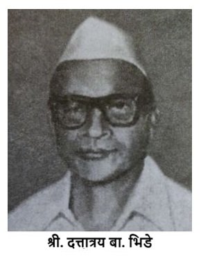 Dattatray B Bhide