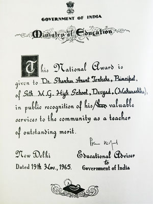 national-award